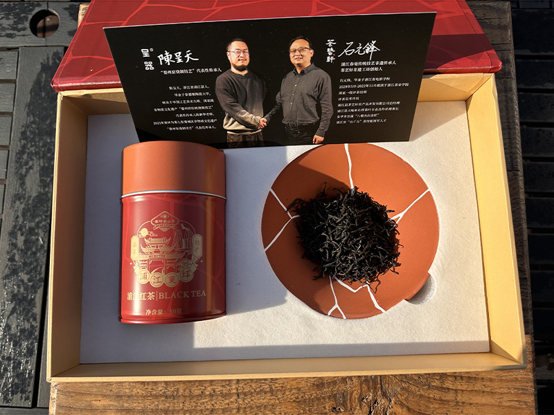 石狮万年上山茶与器